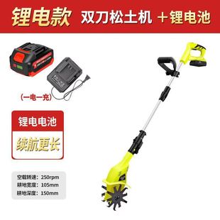 Electric Soil Loosener Lithium Battery Micro Household Digging and Turning Machine Except Trenching Rotary Tiller Electric Hoe