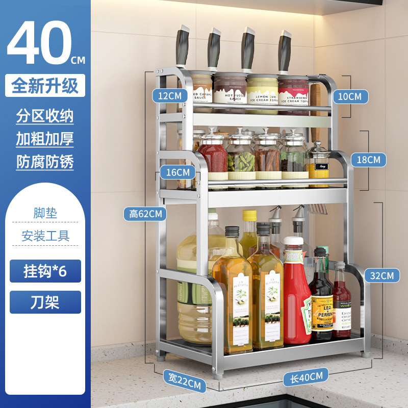 台所調味料棚箸ホルダーテーブルステンレス調味料調理器具収納棚多層棚|undefined