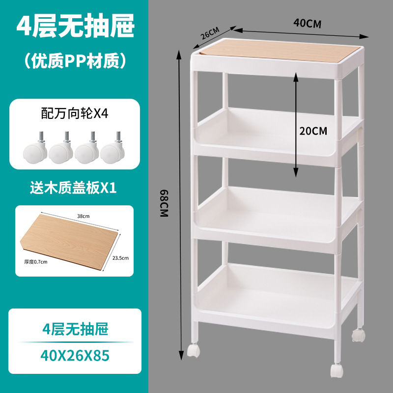 4 층 패션 화이트 40*26*85CM