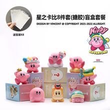 日本星之卡比桌面摆件kirby公仔新款mini食玩盲盒套餐手办礼物全