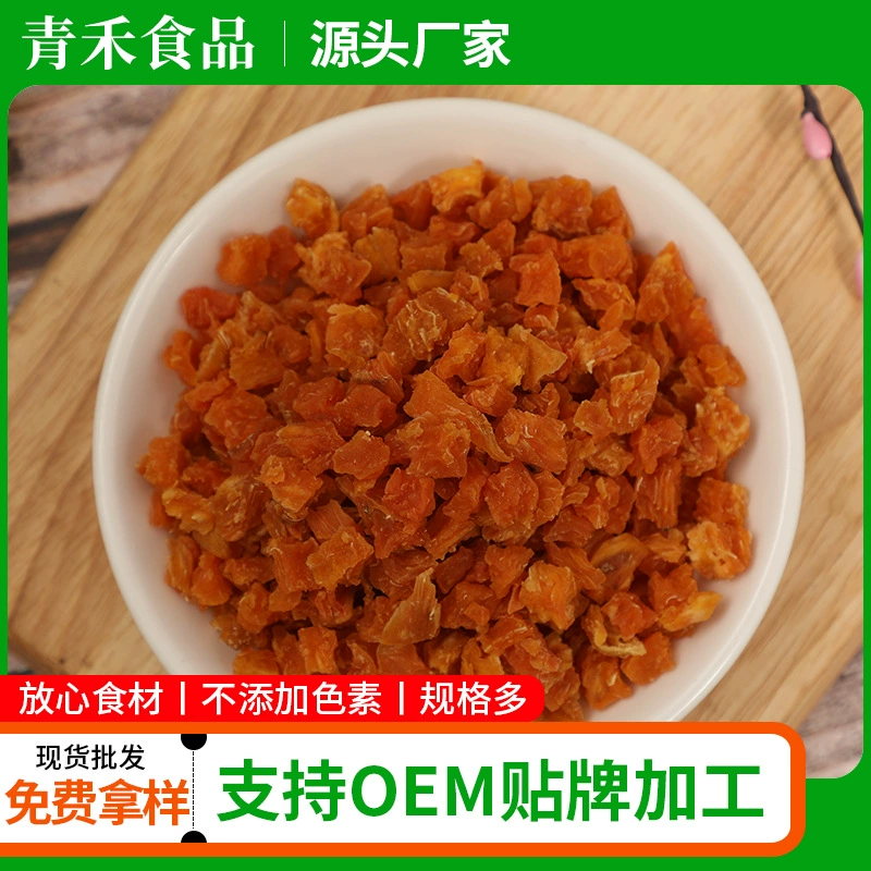 Обезвоженный сладкий картофель с зернами обезвоженного сушеных овощей оптом обезвоженный сладкий картофель