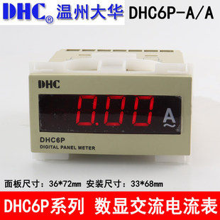 ���ݴ��ADHC DHC6P(DP6) ���@늉���V�����A�l�ʱ�HZ�D�ٱ�Z