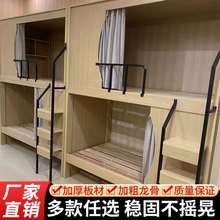托管班民宿青旅上下床双层床高架床高低床宿舍床电竞酒店太空舱床