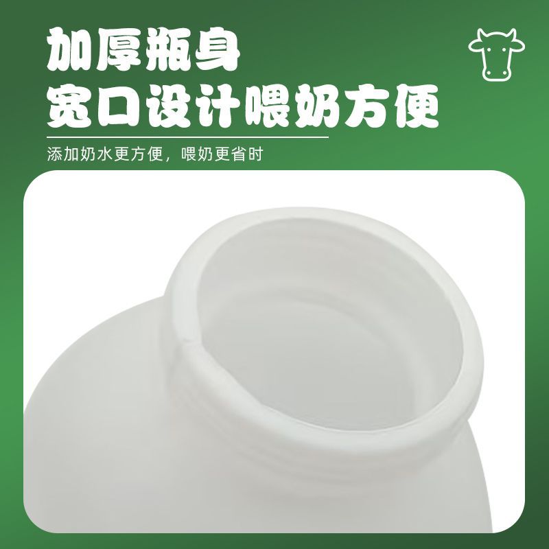Olla de leche botella de alimentación de las ovejas ternero silicona pezón mascota leche potable Tipo de exportación engrosada veterinaria dispositivo de alimentación