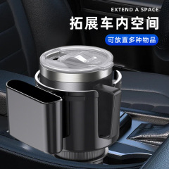クロスボーダーカーカップホルダーエクステンダーツーインワンカーウォーターカップホルダー収納ラックドリンクホルダー車内大型ウォーターカップホルダー