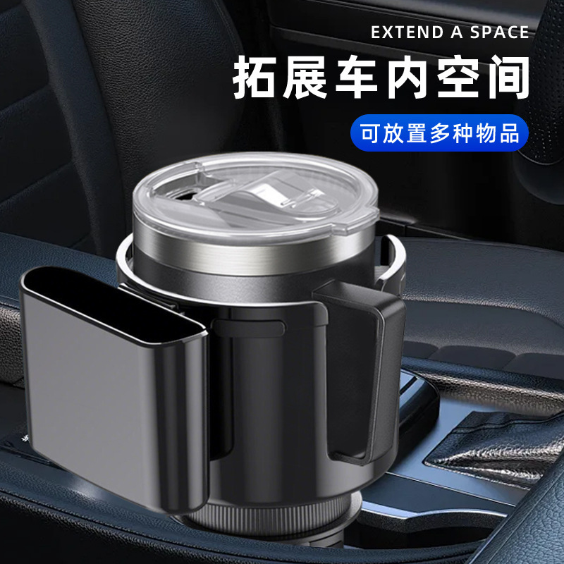 クロスボーダーカーカップホルダーエクステンダーツーインワンカーウォーターカップホルダー収納ラックドリンクホルダー車内大型ウォーターカップホルダー|undefined