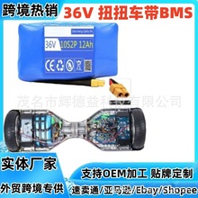 ŤŤ܇늳� 36V 12AH 10��2�K�늳ؽM 1865 0����늳�