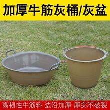 瓦工桶加厚泥盆泥桶灰桶耐用牛筋牛筋耐磨沙桶水泥塑料建筑工地用