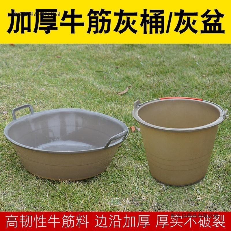 瓦工桶加厚泥盆泥桶灰桶耐用牛筋牛筋耐磨沙桶水泥塑料建筑工地用