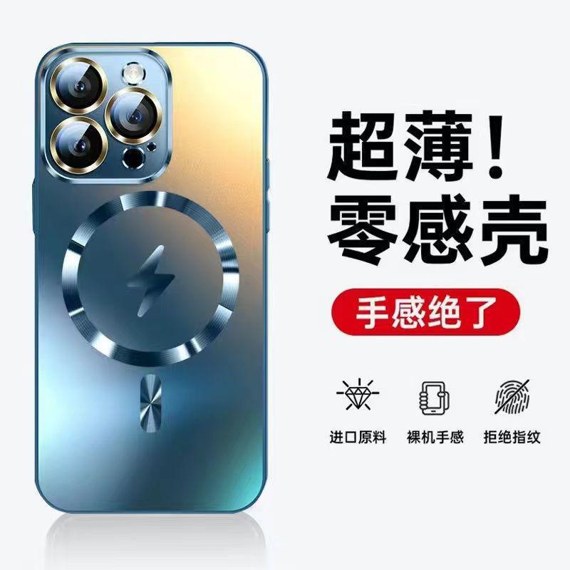 新しい Apple 15promax 磁気つや消し携帯電話ケース Ipone14 プレミアム 13 落下防止 12 ガラス 11plus|undefined