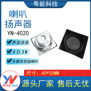 ֱ��40mm 40*20mm������ 4�W3�߸�Ʒ�|������16о�p�����ȓP��