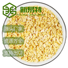 供应FD冻干榴莲碎粒小颗粒榴莲丁1-3mm/3-9mm颗粒辅食原料