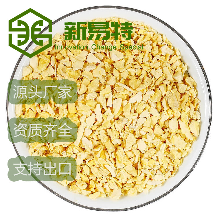 供应FD冻干榴莲碎粒小颗粒榴莲丁1-3mm/3-9mm颗粒辅食原料