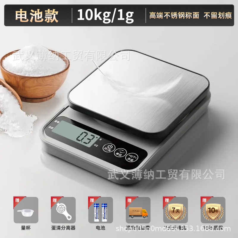 báscula de cocina báscula electrónica pequeña báscula electrónica de precisión báscula de alimentos de alta precisión báscula de horneado gramo gramo grano mayorista grado de alimentos
