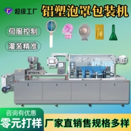 其他行业专用;灌装机械;化工成型设备