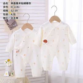 潮童衣家夏季婴儿单面魔术贴满花无骨蝴蝶衣宝宝空调哈衣52-59码