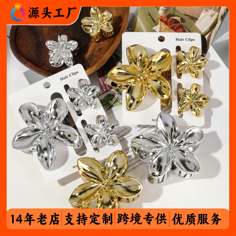 奇阅跨境精品电镀鸡蛋花抓夹金属感时尚后脑勺发夹女盘发鲨鱼夹子|undefined