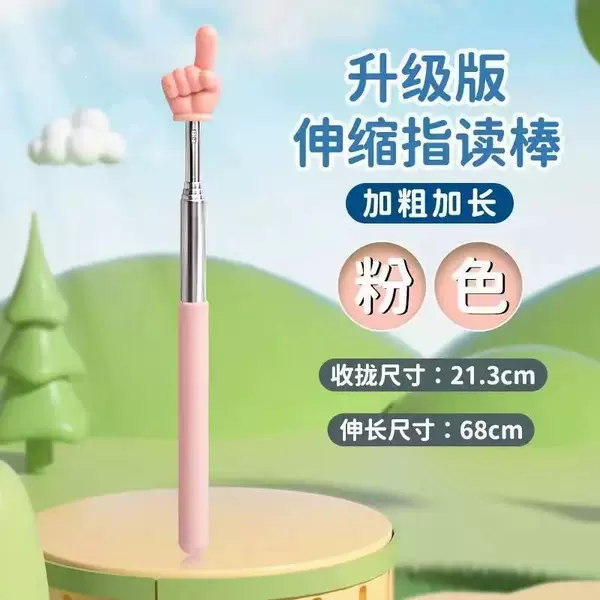 Retractable Finger Reading Stick Reading Finger Retractable Point Reading Stick Point Reading Teaching Aware Pointer Teaching Stick for Teachers