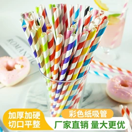 吸管;一次性餐具;一次性刀叉勺