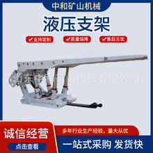 Һ��֧�����oʽ��úʽ�V�þ���Һ��֧��ú�V֧�o�b��