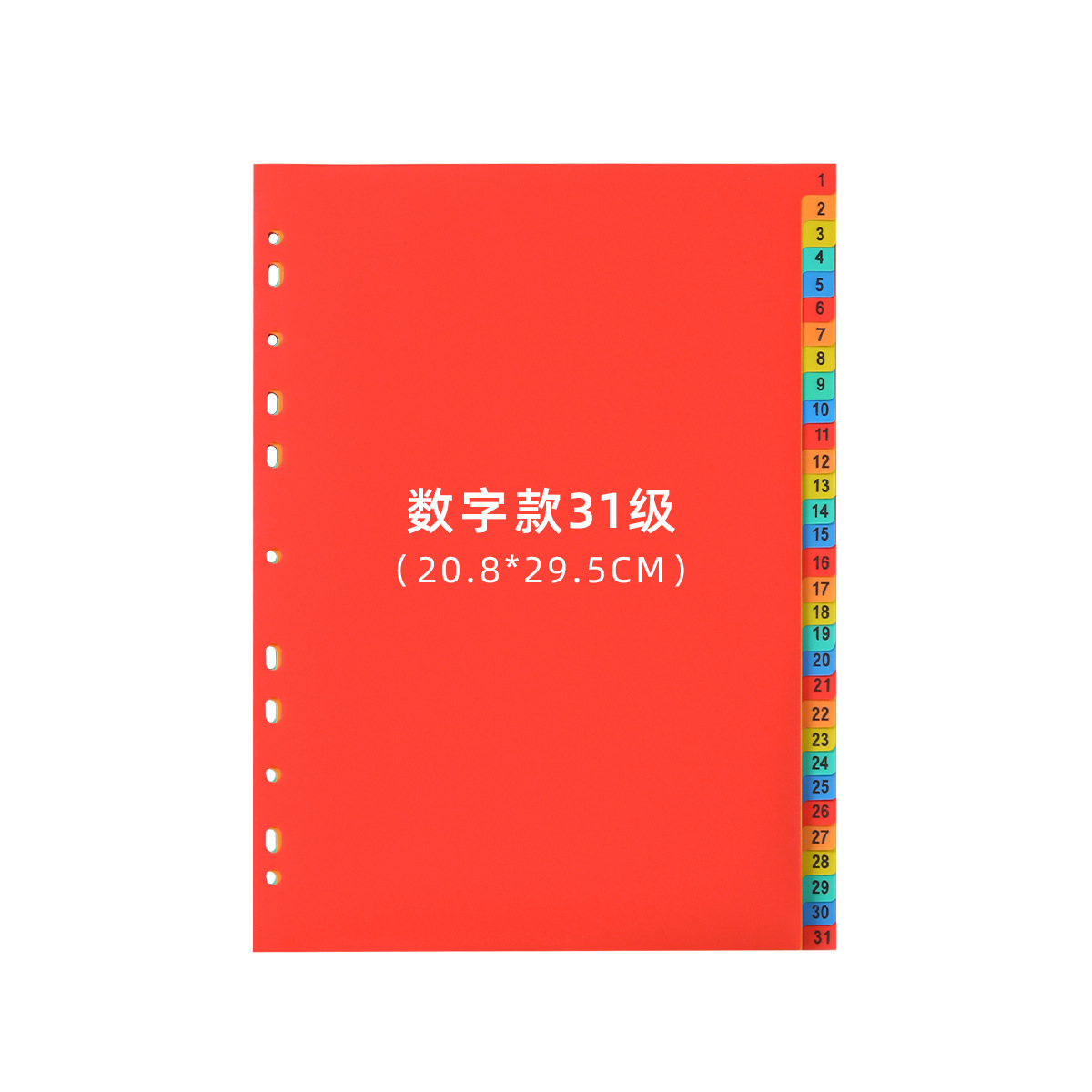 A4/11 página de índice de agujero Página de clasificación de plástico Carpeta de hojas sueltas papel de partición fabricante de páginas de índice de color de papel