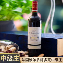 法国中级庄梅多克进口葡萄酒线下批发团购礼品干红红酒正品红酒