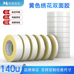 �ʹ��Sɫ���������p���z140u��ճ��X�����z�ι���˺�S�ͽ����z��
