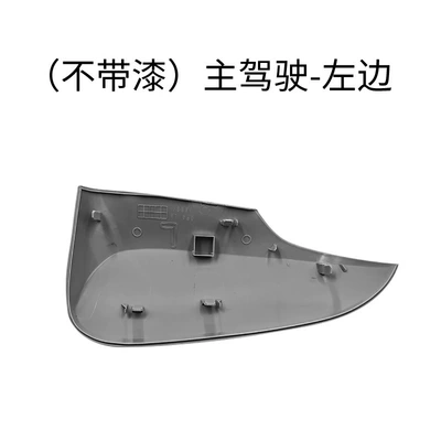 Suitable for Toyota Corolla Rearview Mirror Housing Reversing Mirror Reflector Turn Signal (Rear mirror/rearview mirror assembly) - on-the-left-side-of-the-main-driver-without-paint
