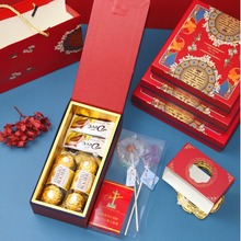 中式国风伴手礼礼盒免折叠喜糖盒婚礼糖盒中式婚礼结婚大喜糖盒子