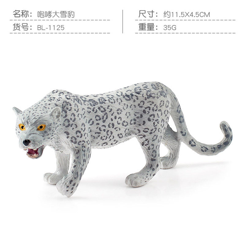 BL-1125 rugiente leopardo de las nieves 35g