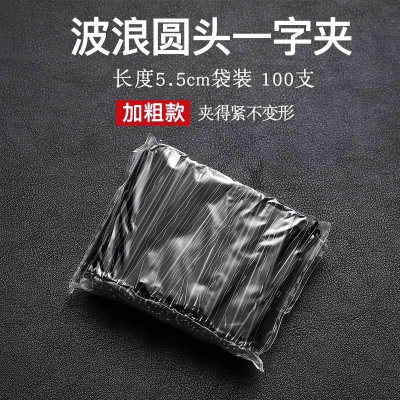 Clip de cabello de acero negro para mujeres, clip de cabello lateral, clip de cabello roto, frente, clip de frangeo, toque de cabello para adultos