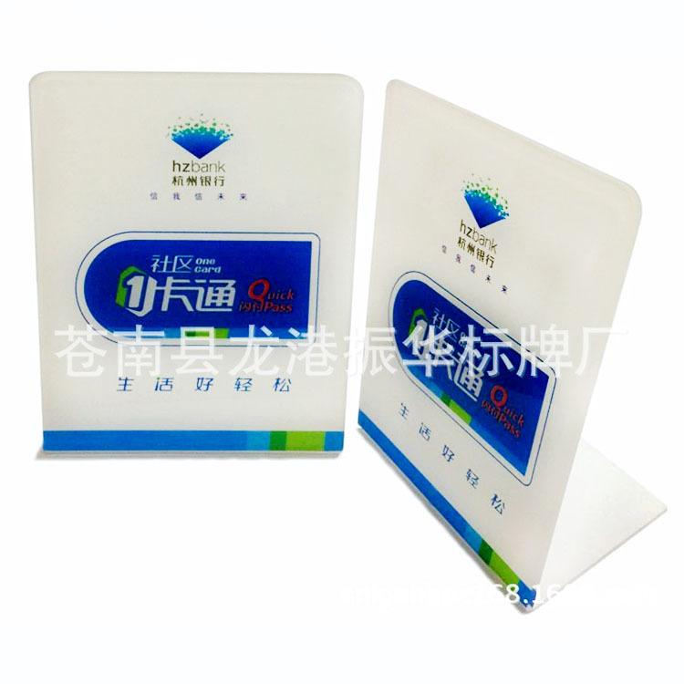 亚克力台卡  台签 酒店吊牌 号码牌