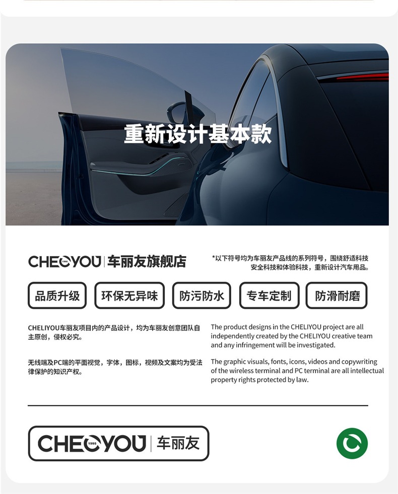 Suitable for Honda Accord, CRV, Civic, HaoYing, XRV, BinZhi, YingShiPai TPE car floor mats, full coverage