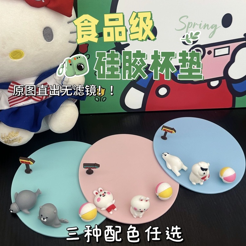 铂金硅胶隔热垫餐垫杯垫碗垫防烫垫餐桌垫耐高温垫子卡通隔热垫|undefined
