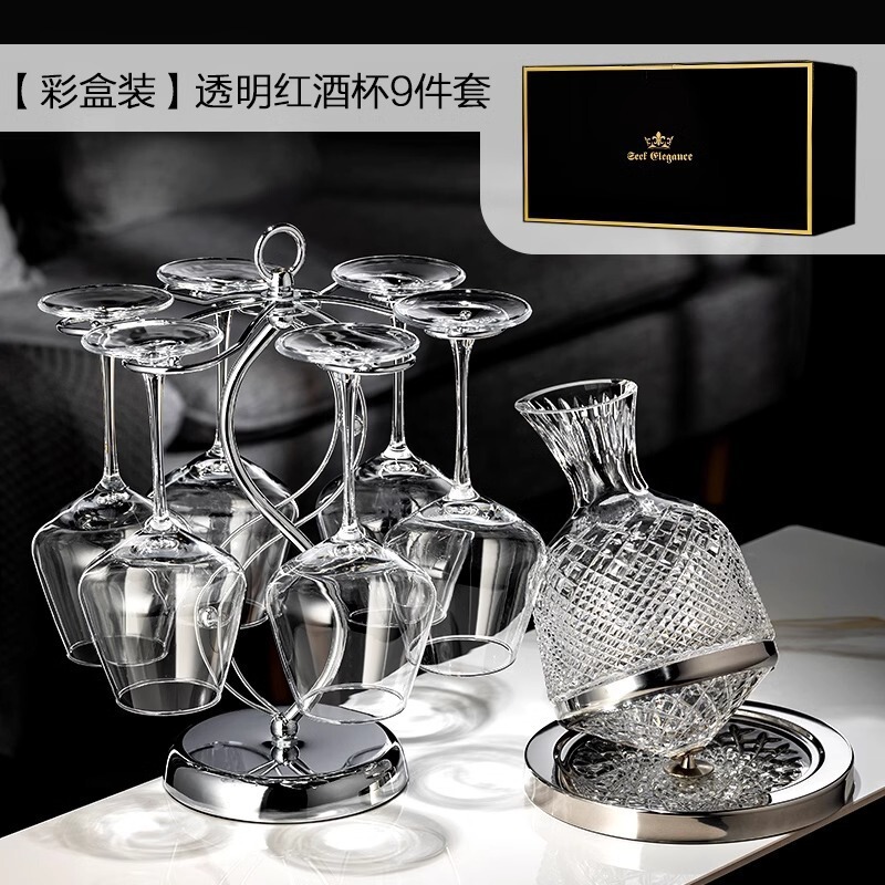 勃艮第红酒杯对杯高脚杯礼盒套装2个装乔迁伴手礼|undefined