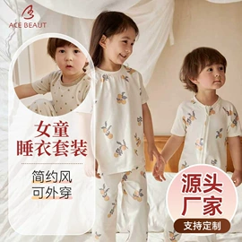 女士家居服;童裤;童连衣裙