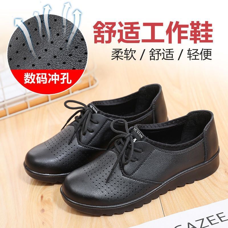 春秋圆头工作鞋女平底厚底防滑防水防油女鞋餐厅黑色皮鞋厨房鞋子|undefined