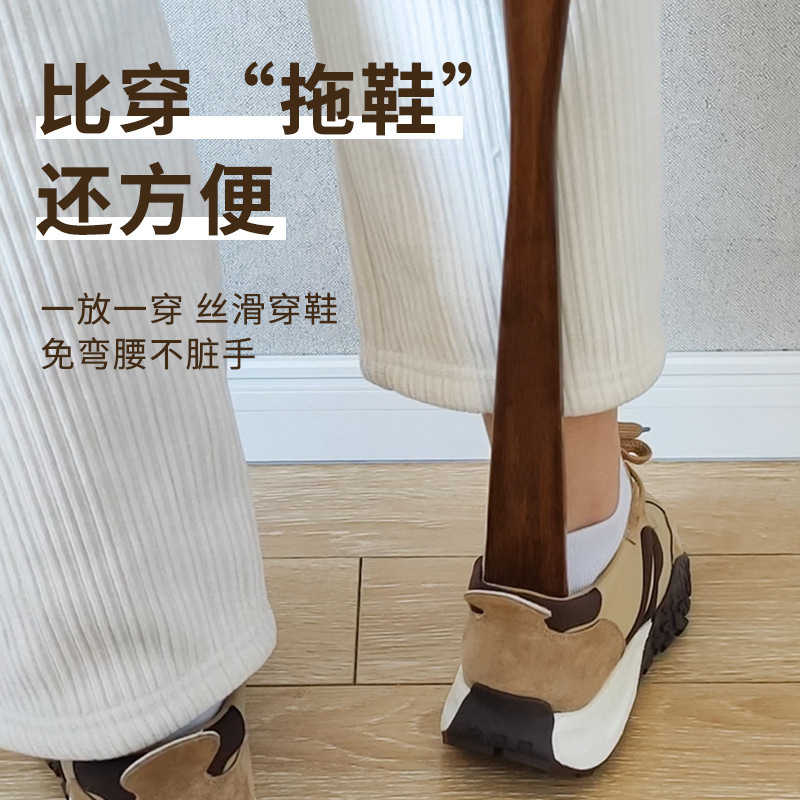 長柄無垢材靴べら、家庭用靴着脱ツール、靴べら、軽量高級靴べら、靴べら、靴べら|undefined