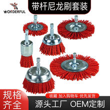 늄�䓽zˢ�^����ˢ6pc���ǗU���񒁹��ĥ���Ͻzˢ��ˢĥ�Ͻz