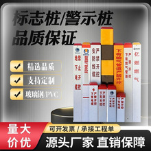 �����|��ʾ����־��PVC����䓹��|�ܵ�ȼ��瘶��ˮ��������