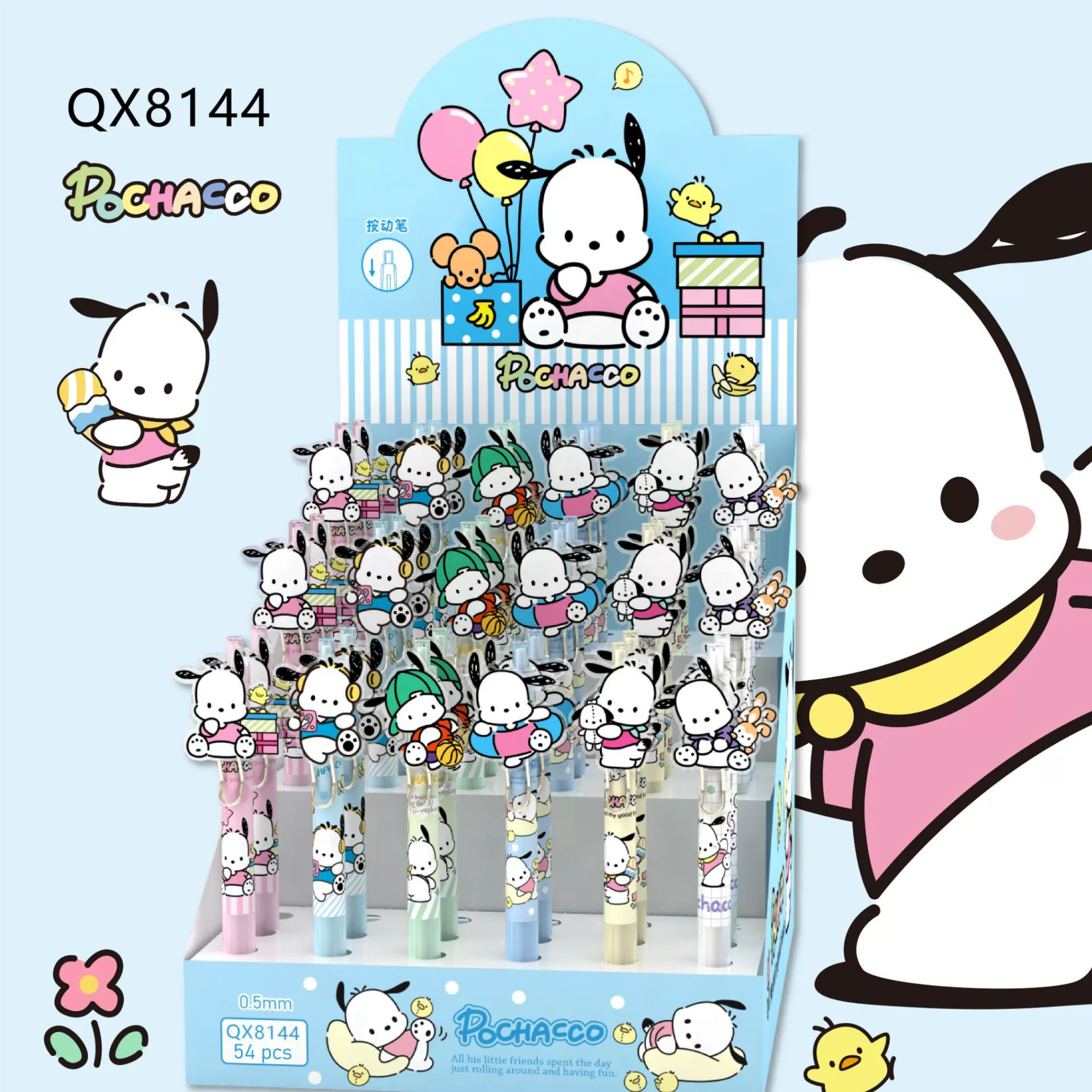 Cartoon slime for buttock skin, rollerball pen for elementary school students, cute stationery, Korean style, anti-stress