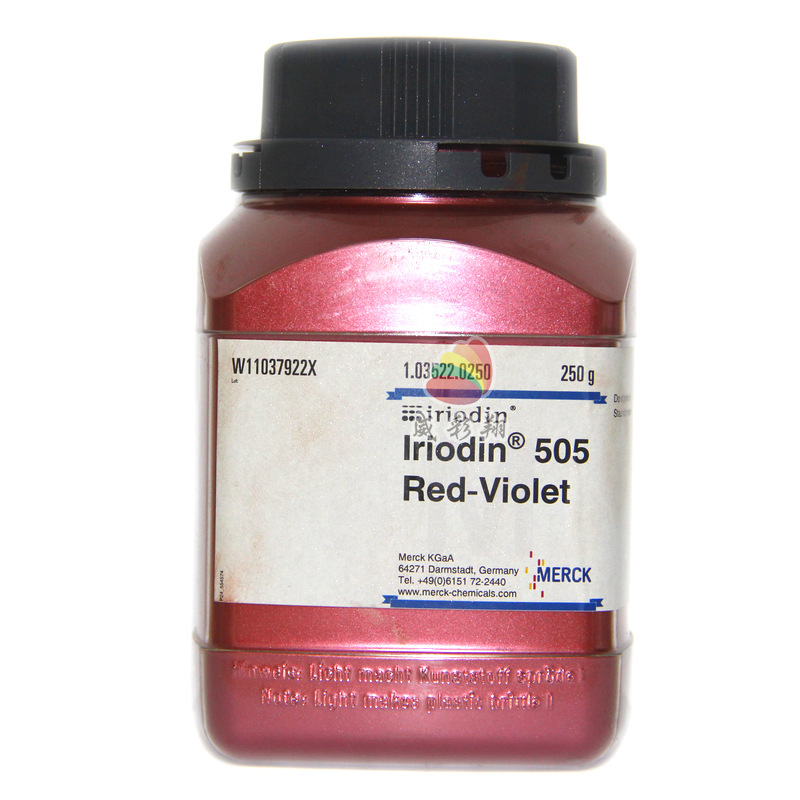 德国默克珠光粉IRIODIN 505 纸张印刷丝印油墨涂料进口紫红珠光粉