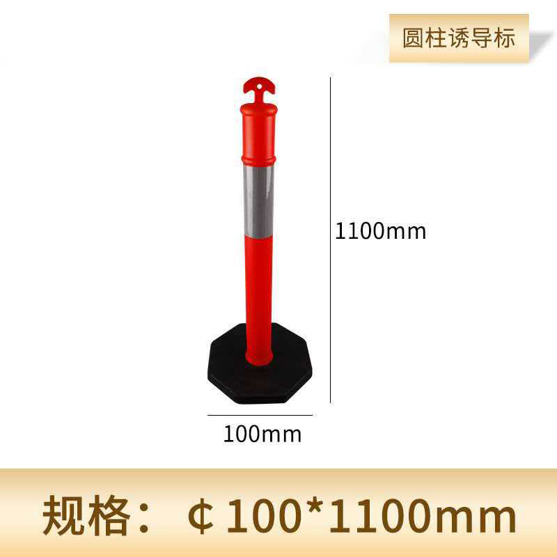Columna de advertencia de plástico pu columna vertical anti-colisión columna elástica señal de paso de tráfico reflector dividido cuerpo de caucho aislamiento pila barrera image 8