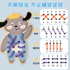 早教の子供の木の縄を通す板の指の精密な動作は動物の縄を通す板の数珠のおもちゃを訓練します。