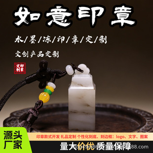 ˮī����ʯӡ�¶���������������ӡ�¹��L��������׭��ӡ�¿��ֶY