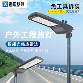 投光灯;道路照明灯;工矿灯