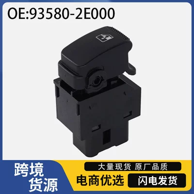 93580-2E000 Is Suitable for Hyundai Tucson Car Glass Regulator Switch Electric Window Control Single Switch