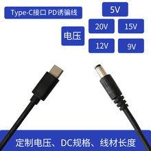 PD�T�_���Դ��12VType-C���^�DDC��؈��ӡ�C·�������ʳ�늾�