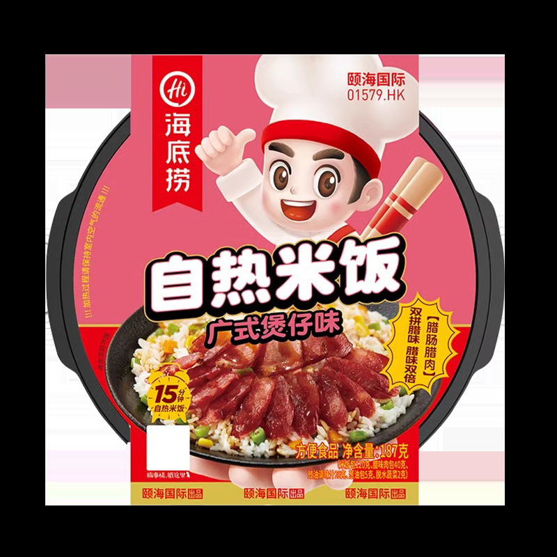 Haidilao Self-Heating Pot Rice Cooker Instant Food Fast Food No-Cook Lunch Fried Rice Wholesale Portable Bento
