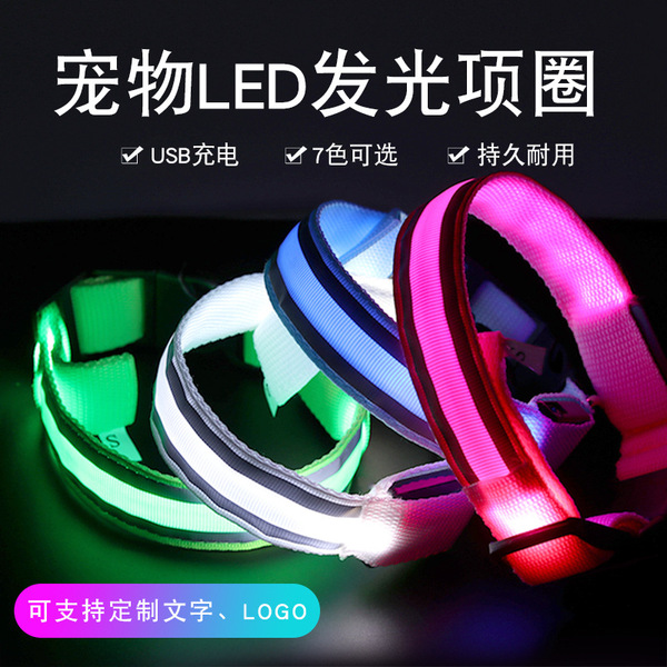 Travel night retroreflective safe choker charging